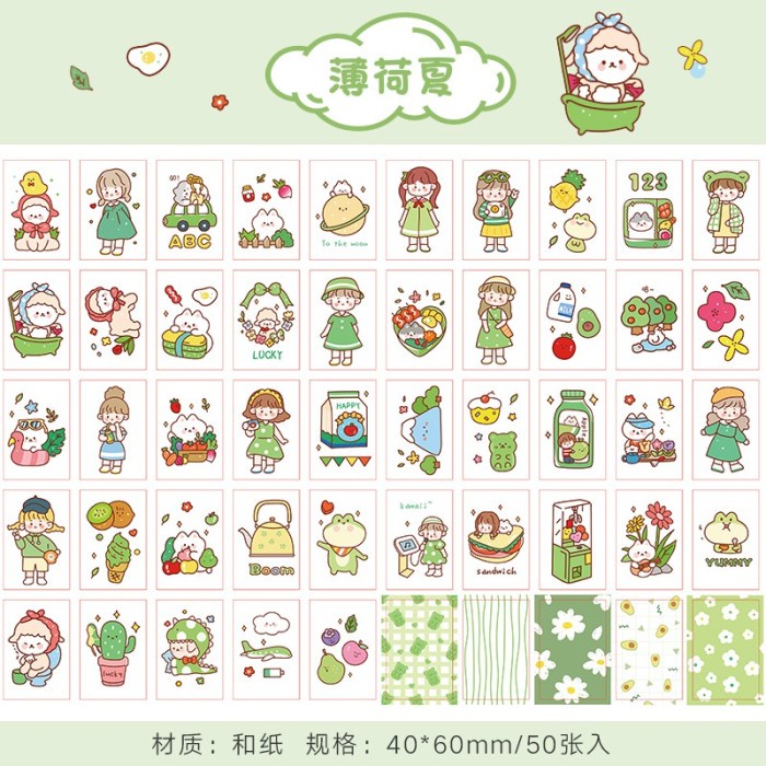 

100 lembar sticker JUMBO book mini pocket size NON kiss cut - 1| mint summer