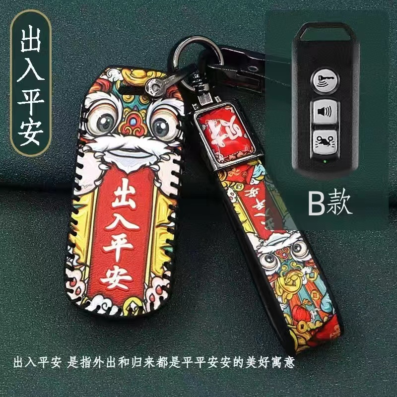 Sarung Kunci Kulit Motif Lama Key For Honda Rs150 Adv 150pcx Remote Key Case