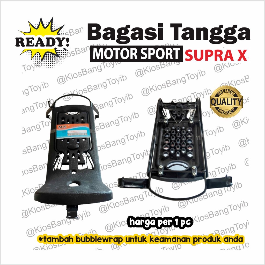 Rak Keranjang Bagasi Jepitan Tengah Honda SUPRA X (MTS)