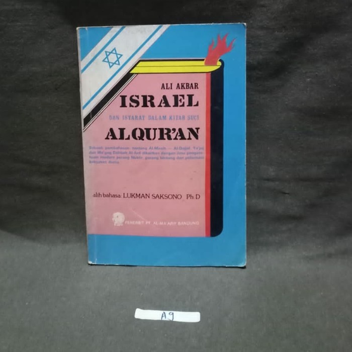 Israel dan isyarat kitab suci Al-Qur'an Ali Akbar