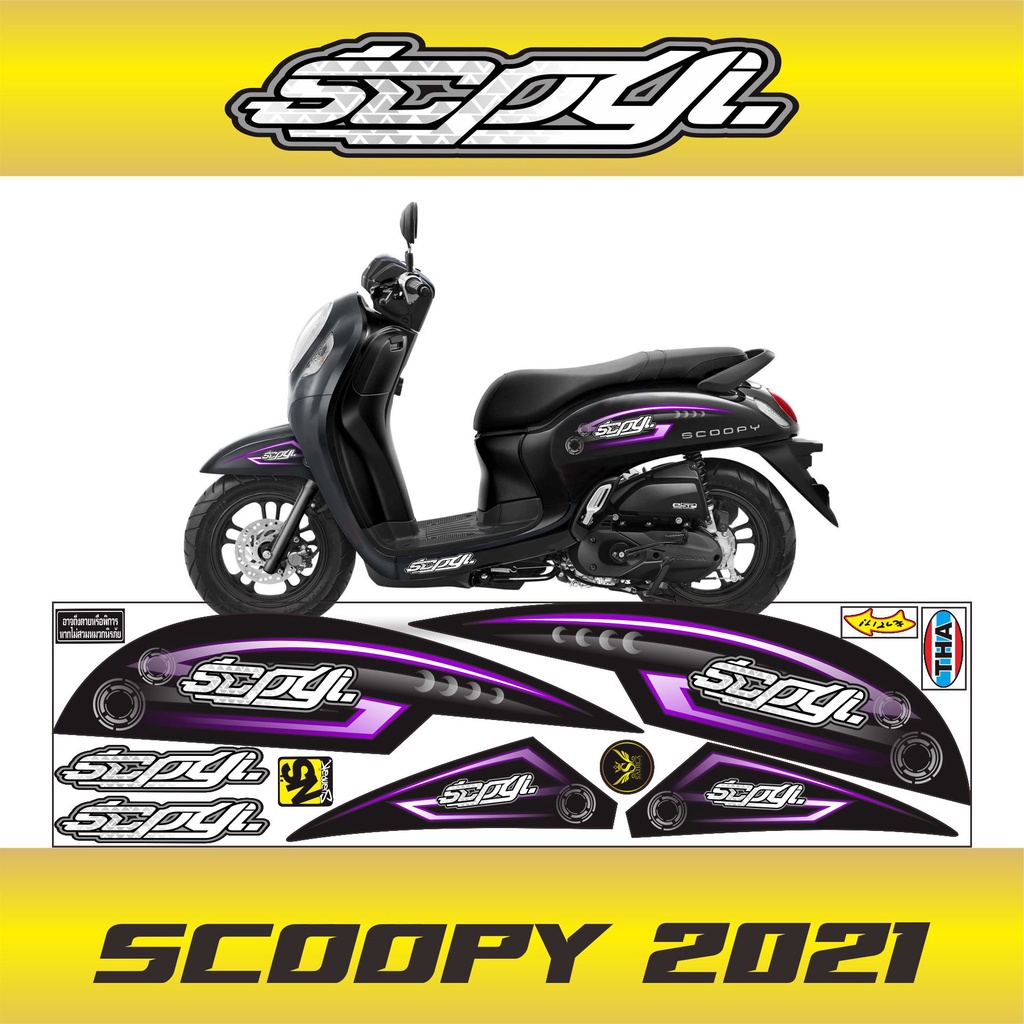 STICKER  HONDA SCOOPY BARU 2021 STICKER LIS UNGU 07