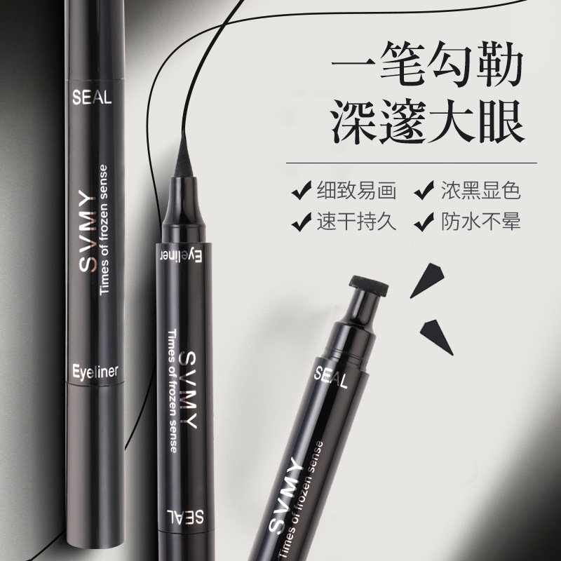 Stamp Eyeliner Black Double Head Waterproof 872 Lameila SVMY Pencil Eye Make Up