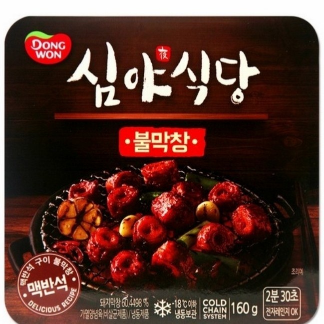 

Dong Won Midnight Restaurant Spicy Pork Entrails160gr