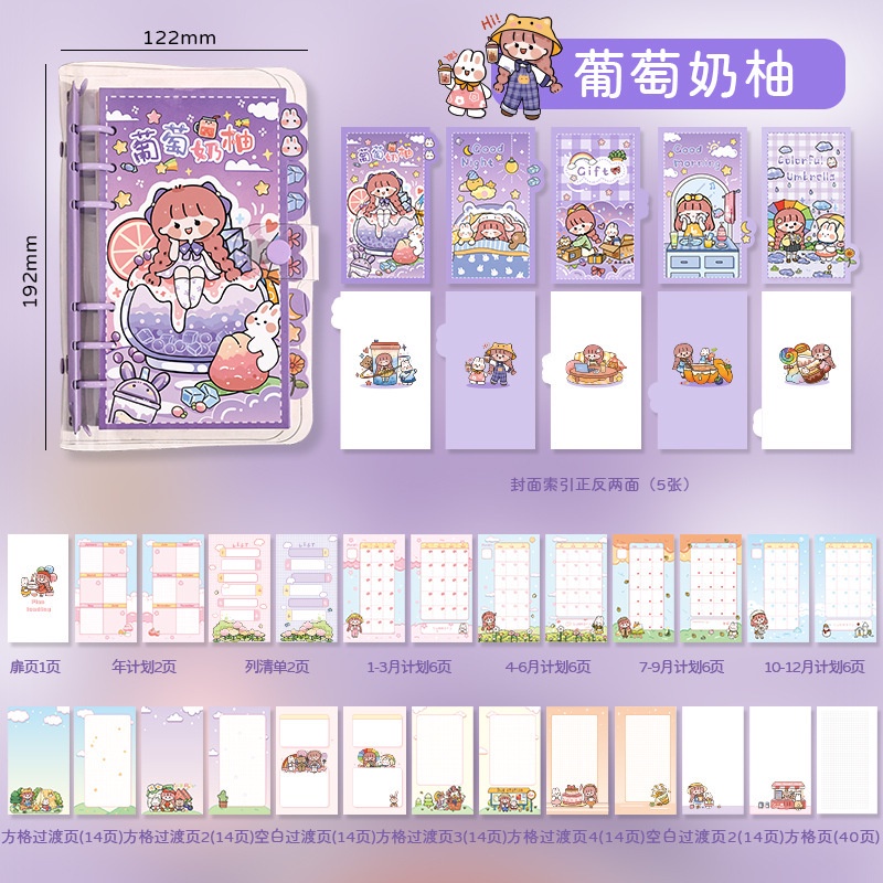

HJK Buku Binder AKI A6 Aesthetic / Ring Book Diary Matematika Tulis Motif Cute Girl Aki