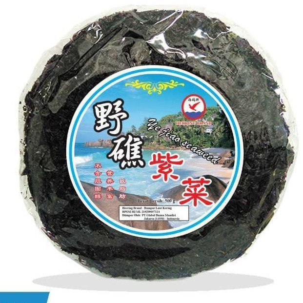 

HERRING BRAND RUMPUT LAUT KERING 50GR - YE JIAO DRIED SEAWEED