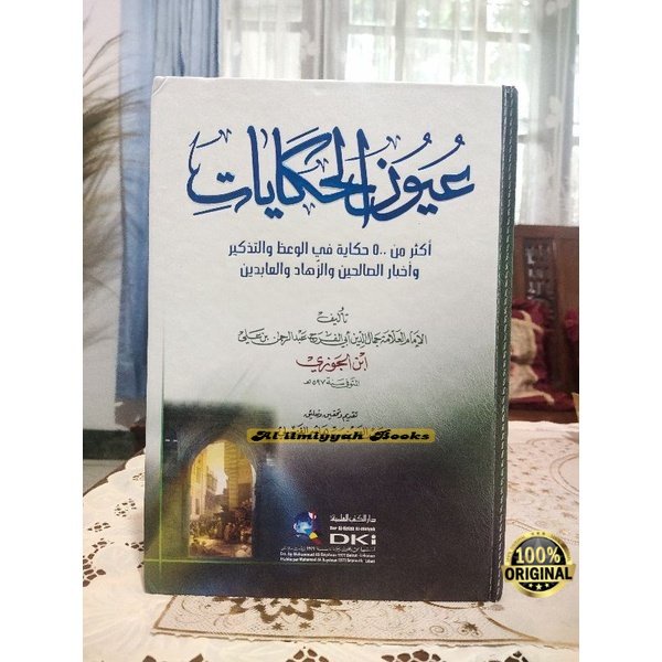 Kitab Islam 04 Uyunul Hikayat Dki Beirut