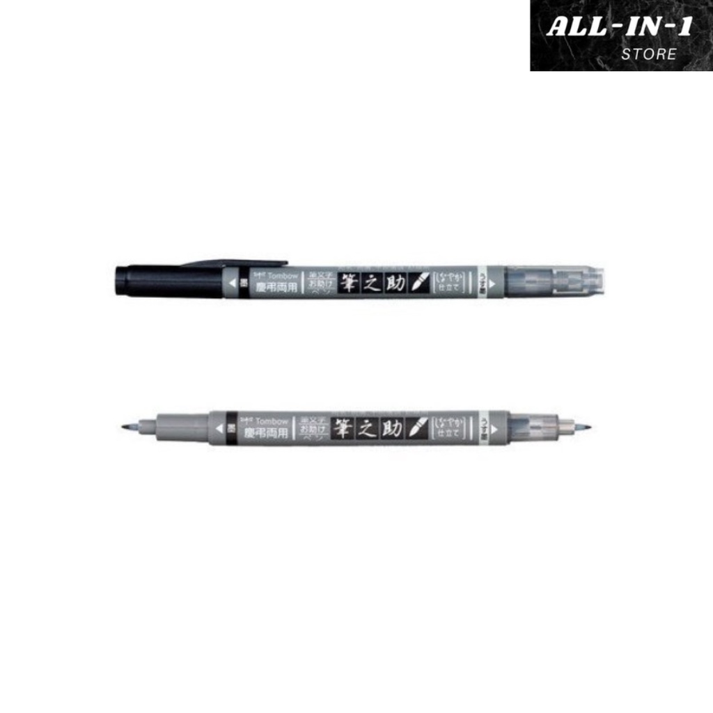 

TOMBOW Fudenosuke Brush Pen, Twin Tip [Black-Grey]