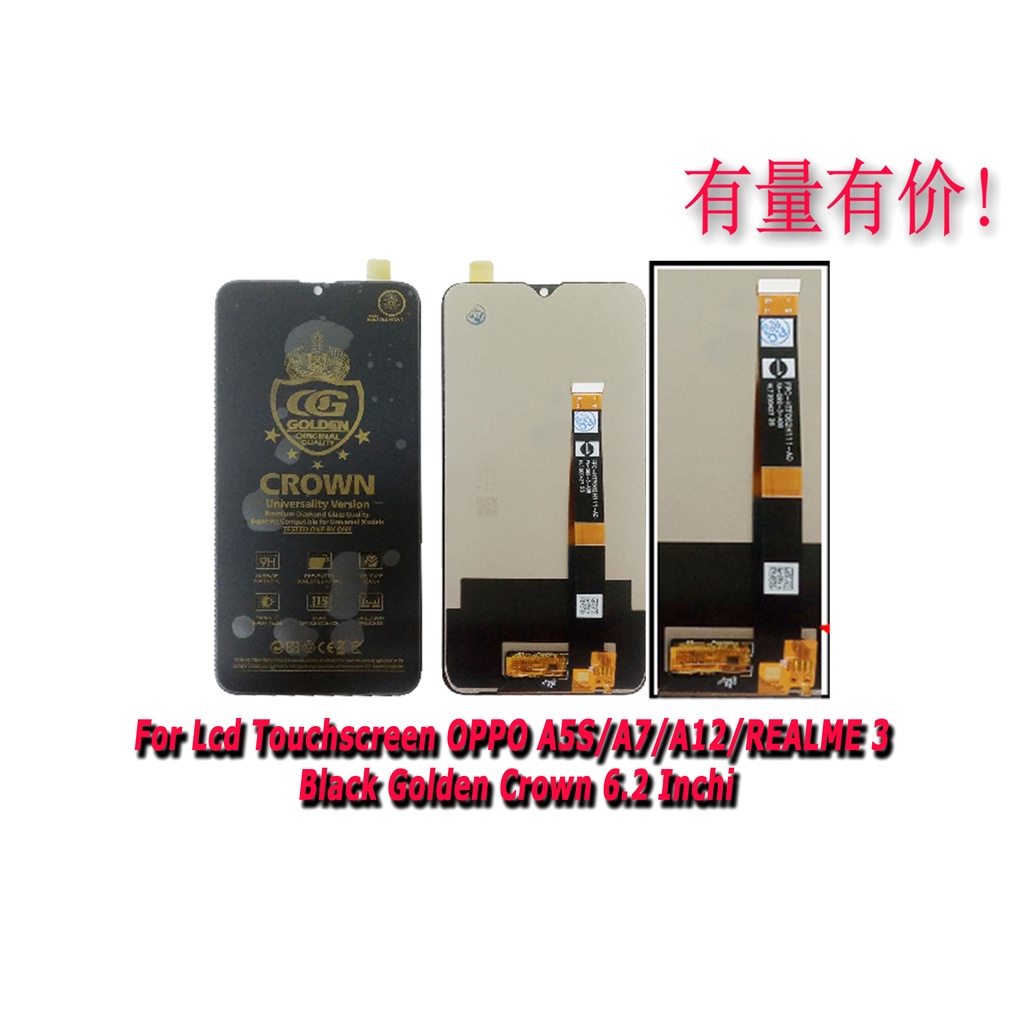 LCD TOUCHCSREEN OPPO A5S - A7 - A12 - BLACK GOLDEN CROWN - LCDTS OPP