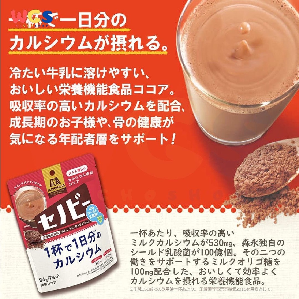 Morinaga Cocoa Senoby One Cup of Calcium for One Day 180g