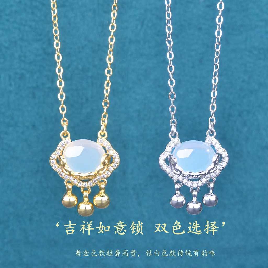 Goldkingdom Fashion Perhiasan Aksesoris Ready Stock Xiangyun Ruyi Ping An Lock Kalung Perempuan Xia Changming Lock Liontin Hadiah Untuk Pacar