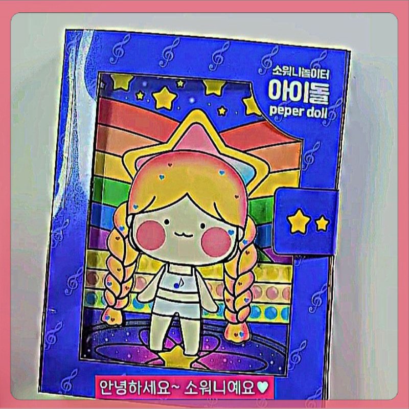 Toca  bling bling idol squishy book diy Terpopuler