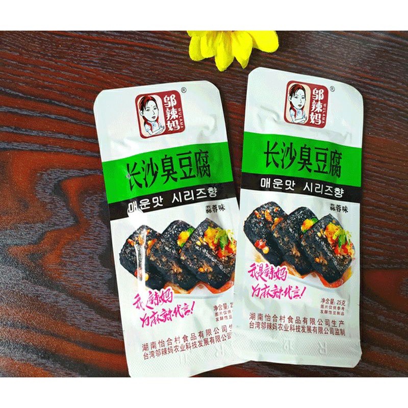 

Stinky Tofu Wulama Garlic