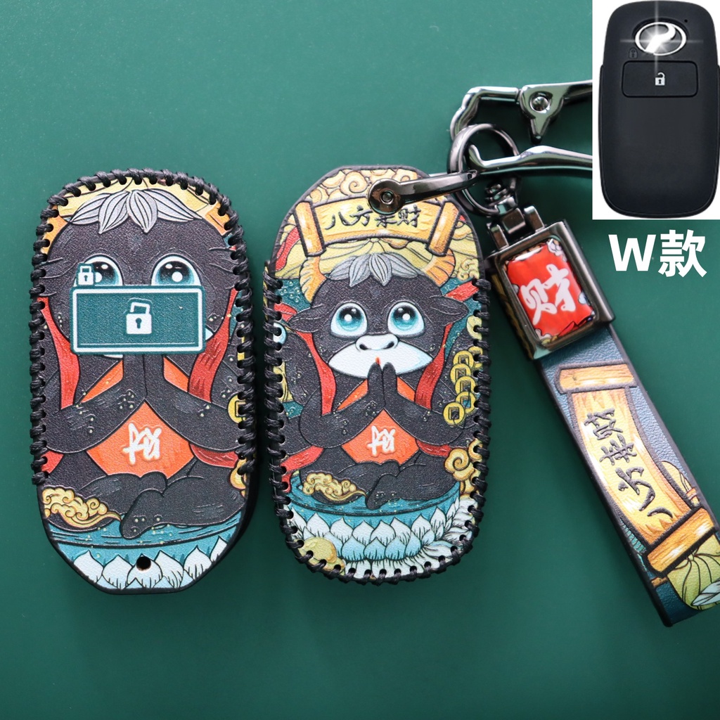 [Spot] Gantungan Kunci Untuk Tas Kunci Mobil Toyota key case chain