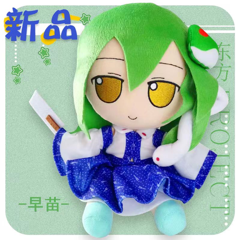 [PRE-ORDER] Touhou Project Boneka Sanae Kochiya Fumo Cotton Doll Plushie