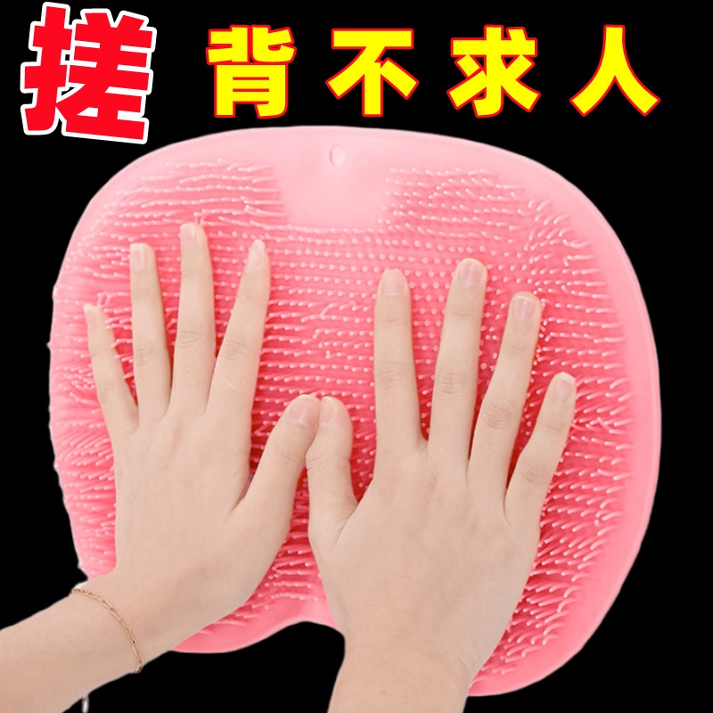 SS Body Scrubber Alat Pembersih Punggung Sikat Badan Silikon Sikat punggu Tempel Alat Exfoliating Silikon Import