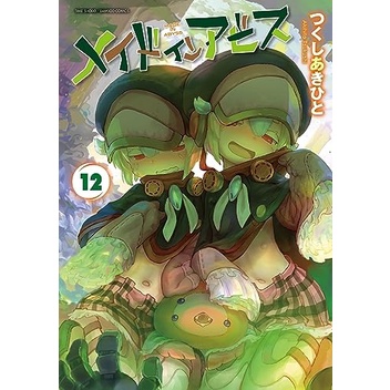 Made in Abyss - Vol 12 - Komik Manga Import Bahasa Jepang / Japanese