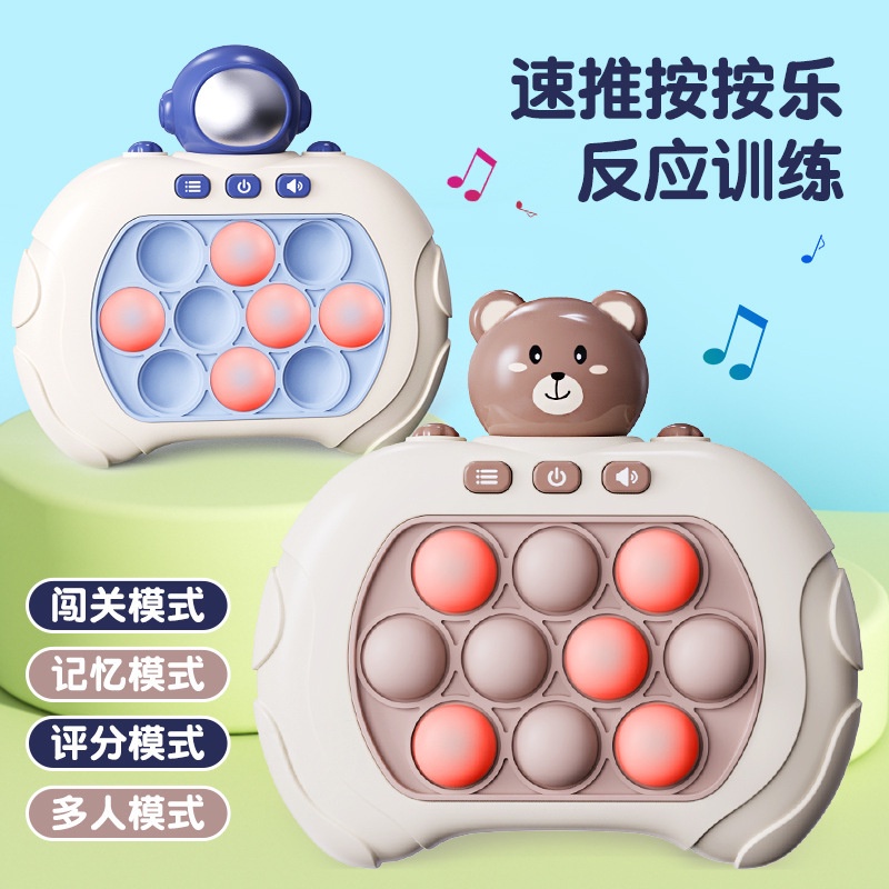 Pioneer Press Music Game Console Mainan Anak Mendera-a-Mole Game Console Quick Push Educational Early Educational Toys Pop It Mainan Anak Edukasi Dekompresi Game Con