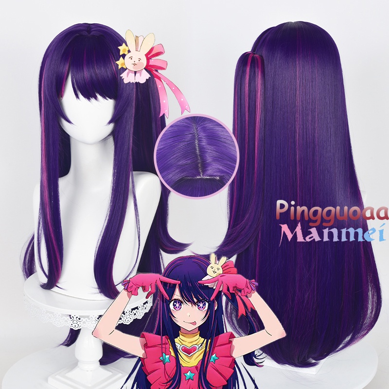 MURAH Anime Oshi No Ko Hoshino Ai Cosplay Wig 80cm Long Dark Purple Mixed Color Hair Anime Cosplay W
