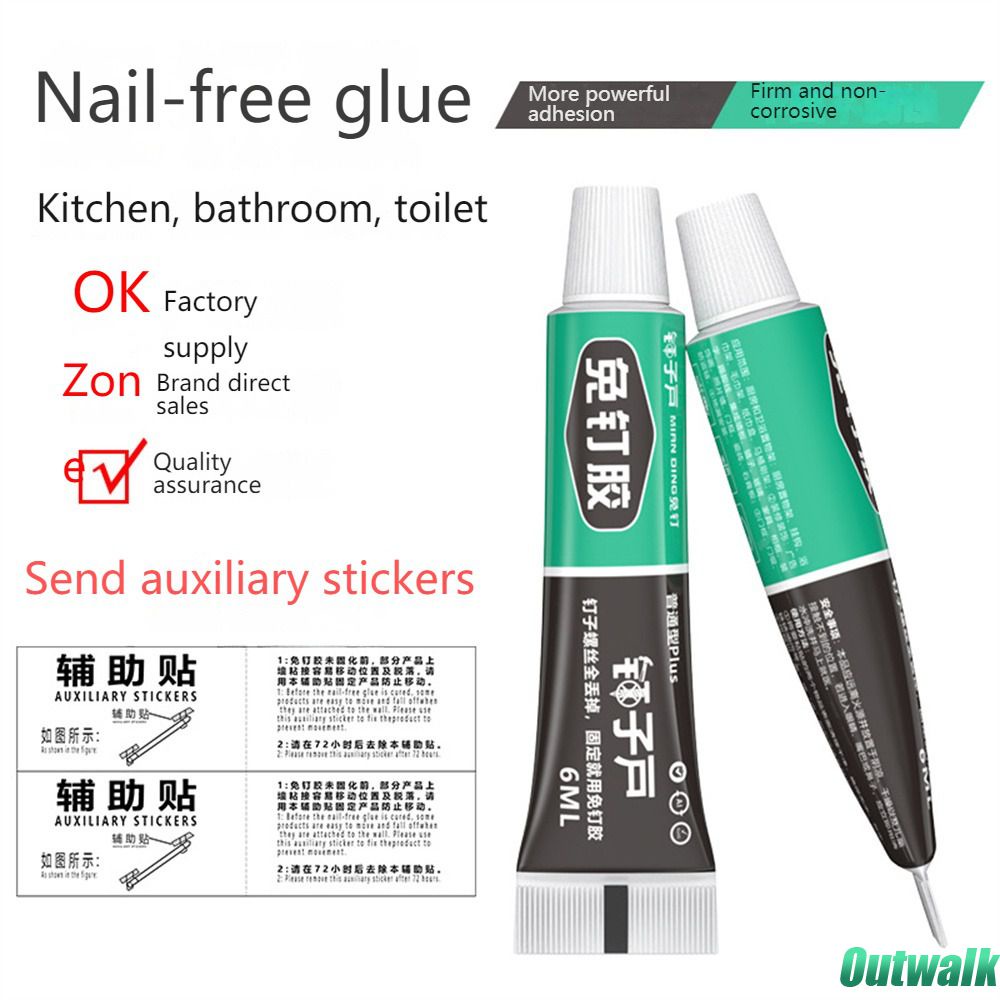 ღ 6/20g All-purpose Glue Quick Drying Glue Strong Adhesive Sealant Fix Glue Nail Free Adhesive For Stationery Glass Metal Ceramic