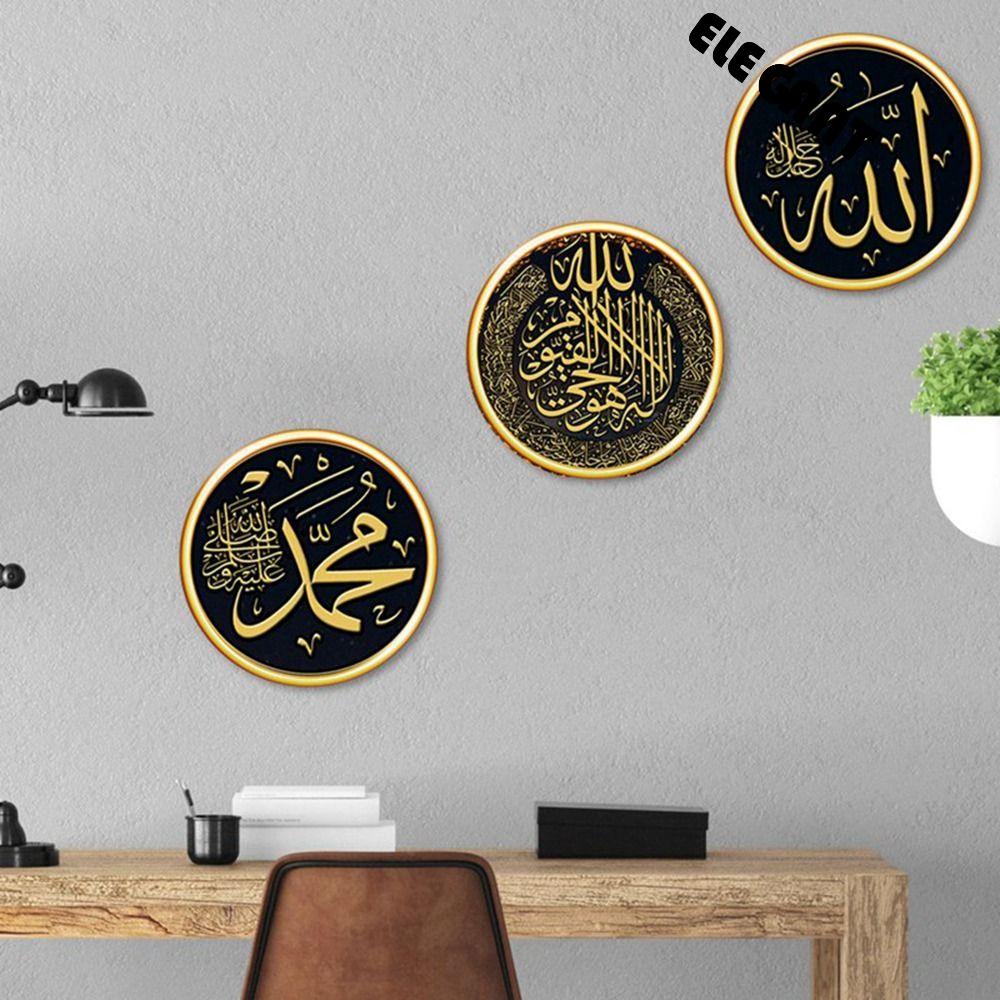 [Elegan] Stiker Dinding Bulat 30*30cm Kamar Tidur Ruang Tamu DIY Eid Mubarak Muslim Art Mural