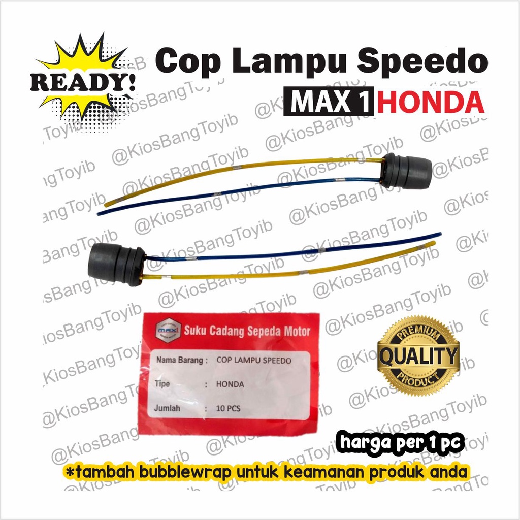 Fitting Soket Socket Lampu Speedometer HONDA ASTREA GRAND (Max1)