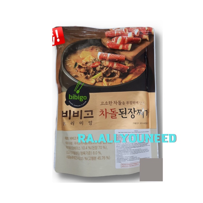 

Cj Bibigo Soybean Paste With Beef Brisket / Sup Kedelai 500 gram