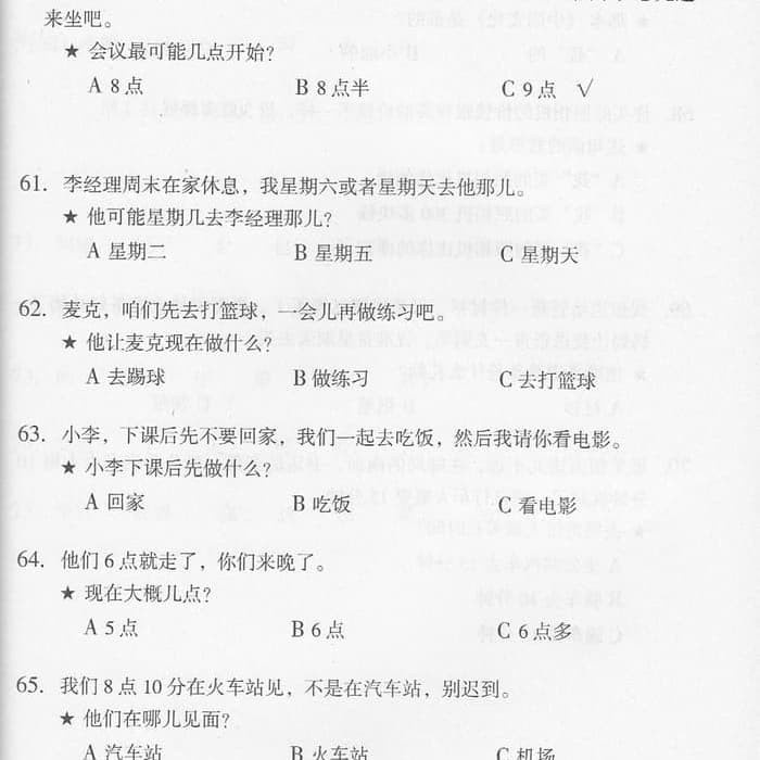 buku hsk 3 soal latihan ujian legacy lengkap