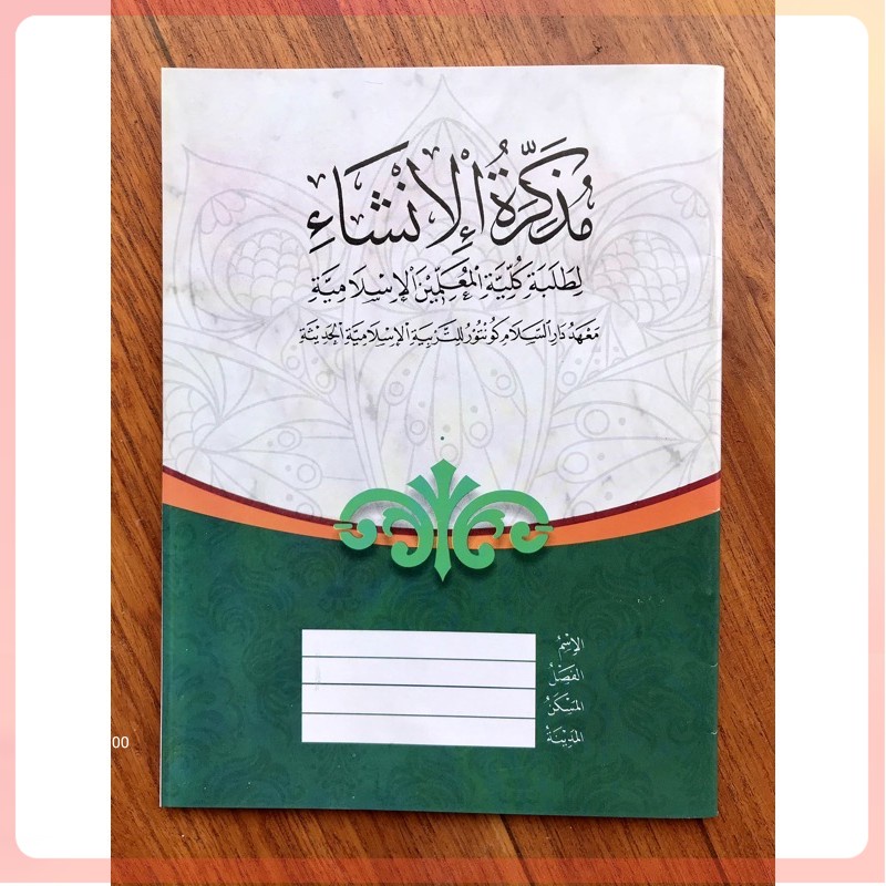 Mudzakiroh Insya’ Putra - Putri KMI GONTOR