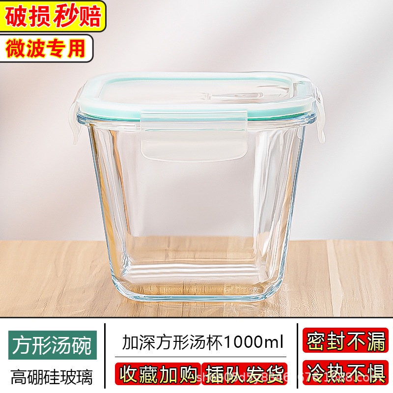 Tempat Mpasi Kaca UKURAN 1000ML Wadah Mpasi Kaca Penyimpanan Mpasi Glass Baby Food Container Kotak Mpasi Kaca BPA Free Food Container Glass Tempat Penyimpanan Makanan Mpasi