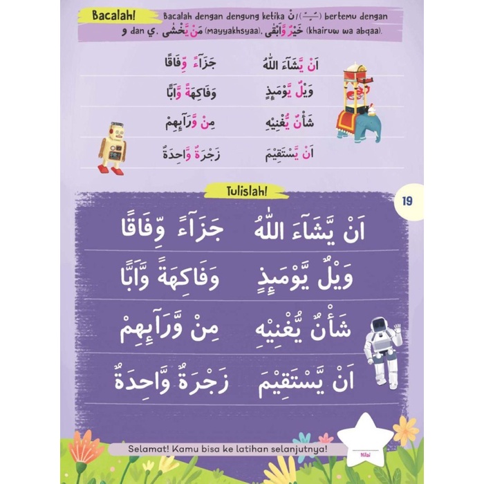 BOARDBOOK Pintar Iqra / Iqro Untuk Balita 2 GIP