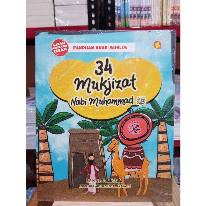 34 Mukjizat Nabi Muhammad