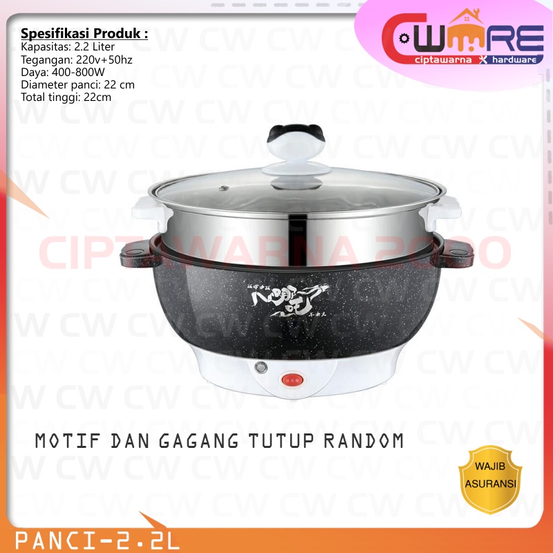 Panci Listrik Serbaguna 2.2 Liter Goreng Kulkus Masak Nasi Sop - LRC