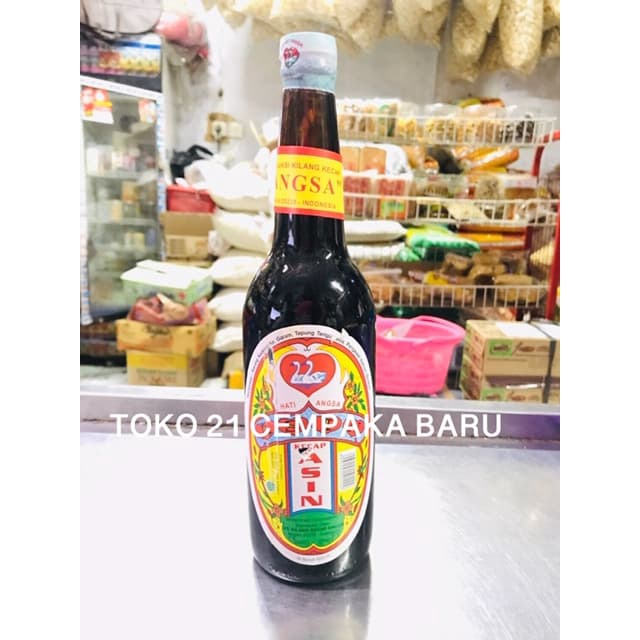 

Kecap Asin Hati Angsa Botol 600 ml | Kecap Asin Angsa Kecap Ikan 600ml