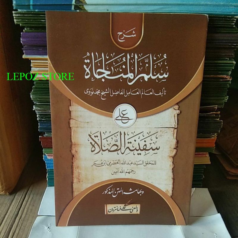 kitab syarah sulam munajah sulam munajat makna pesantren kwagean petuk petukan lugot jawa sullam mun