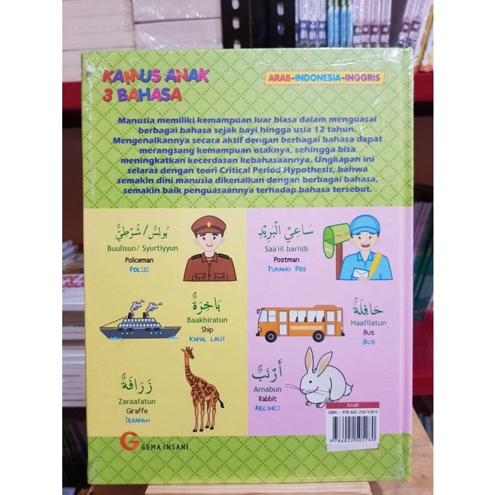 Kamus Anak 3 Bahasa Arab Indonesia Inggris GIP