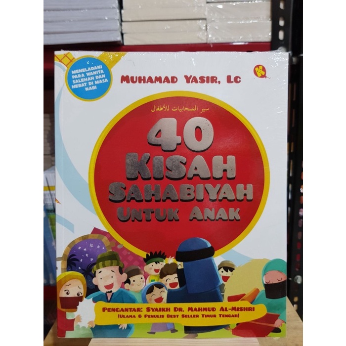 40 Kisah Sahabiyah Untuk Anak