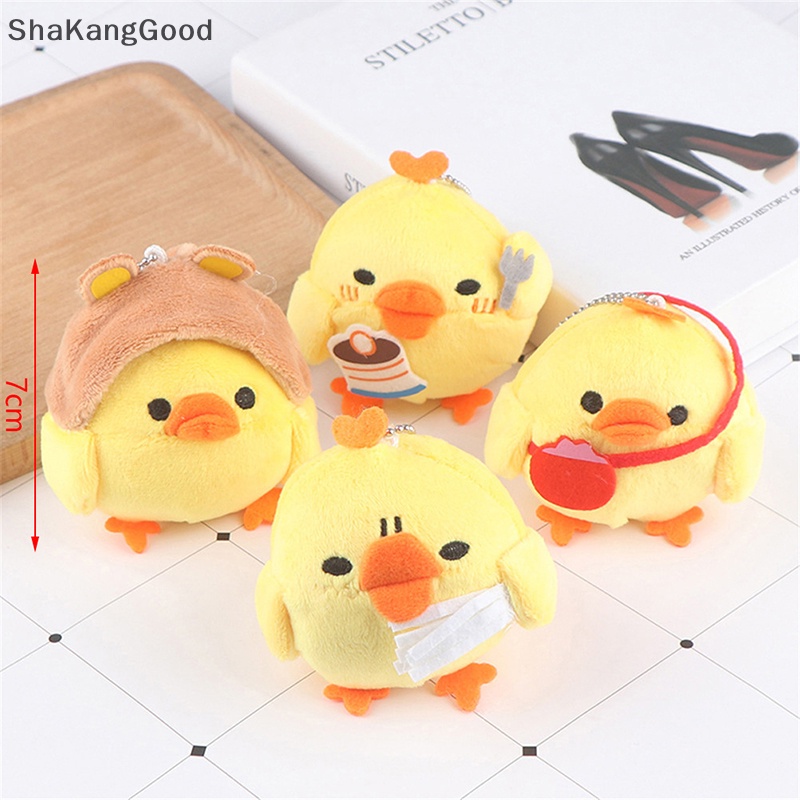 Selip 1Pc Boneka Boneka Mainan Ayam, Gantungan Kunci Hadiah Mewah Buket Pernikahan Hadiah Bunga SKK