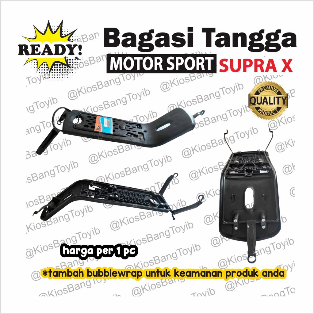 Rak Keranjang Bagasi Jepitan Tengah Honda SUPRA X (MTS)