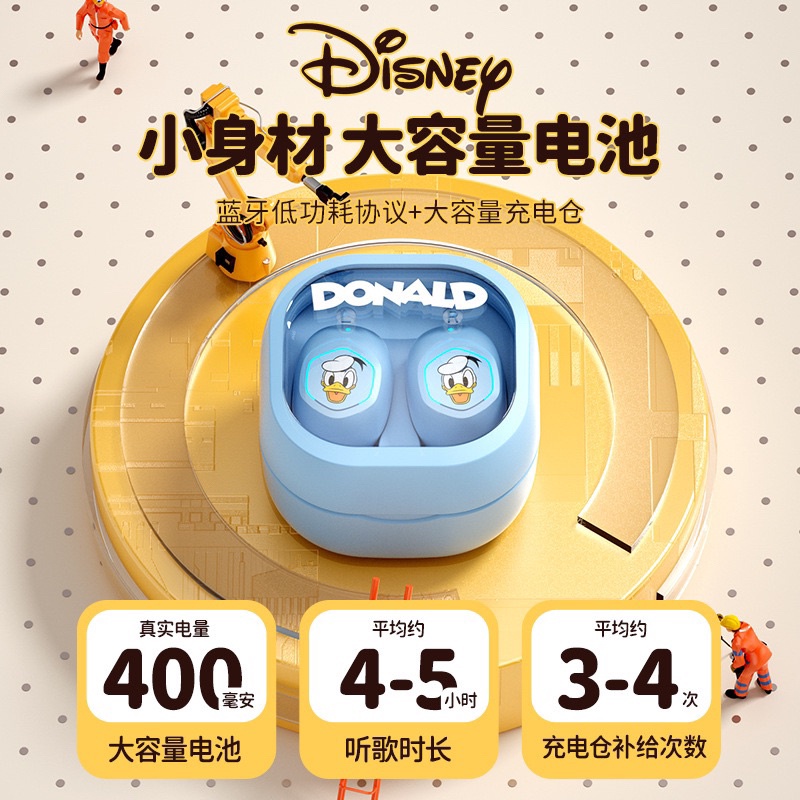 【M-21】Headset Bluetooth Disney TWS  Earphone Bluetooth 5.3 HiFi Stereo With Mic in-Ear Noise Reduc Mini Earbuds