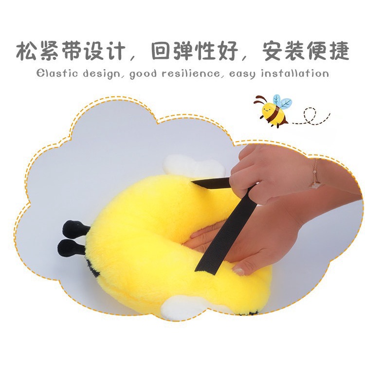 Car cartoon little bee headrest, Pelindung Bahu Lebah Kecil Mobil Yang Lucu