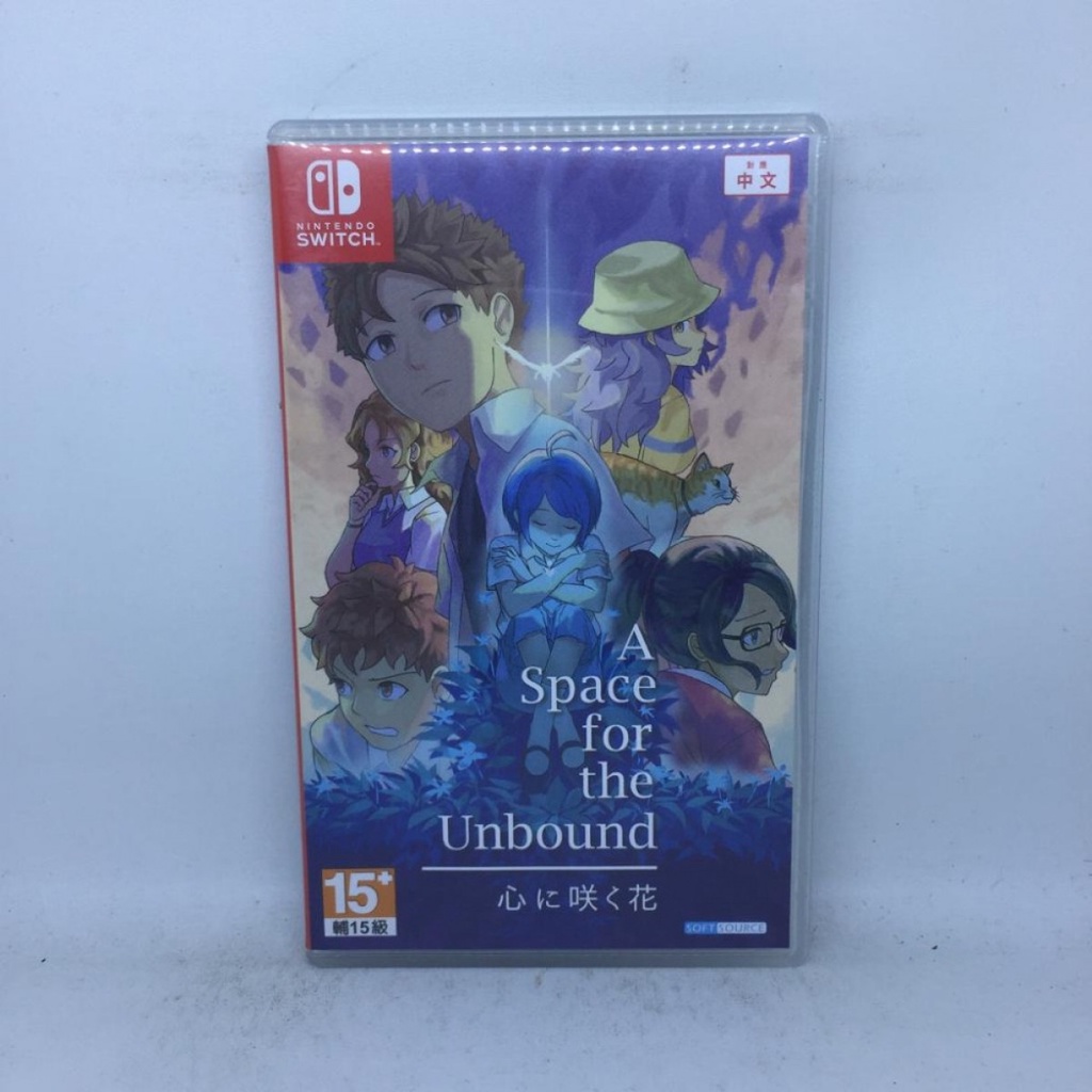 Nintendo Switch A Space For The Unbound