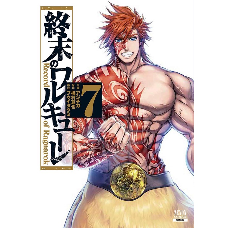 Shuumatsu no Valkyrie 7 - Record of Ragnarok - Komik Manga Jepang JP