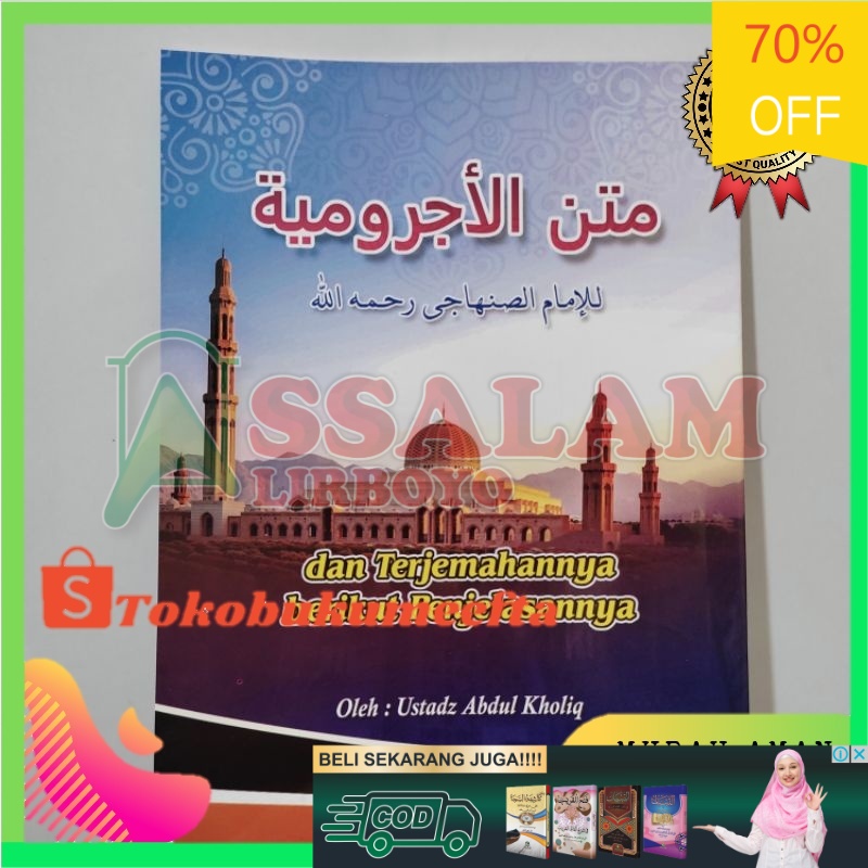 Buku / KItab Terjemah Matan Jurumiyah Jurumiyyah | Assalam Lirboyo
