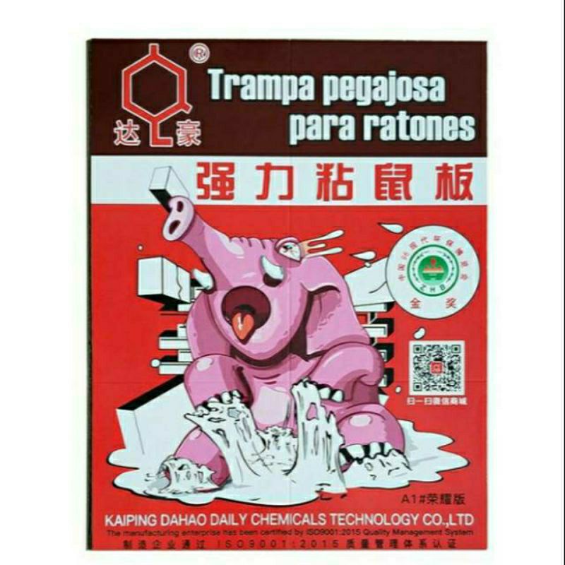 LEM TIKUS CAP GAJAH PAPAN HITAM/ LEM TIKUS AMPUH/ LEM GAJAH