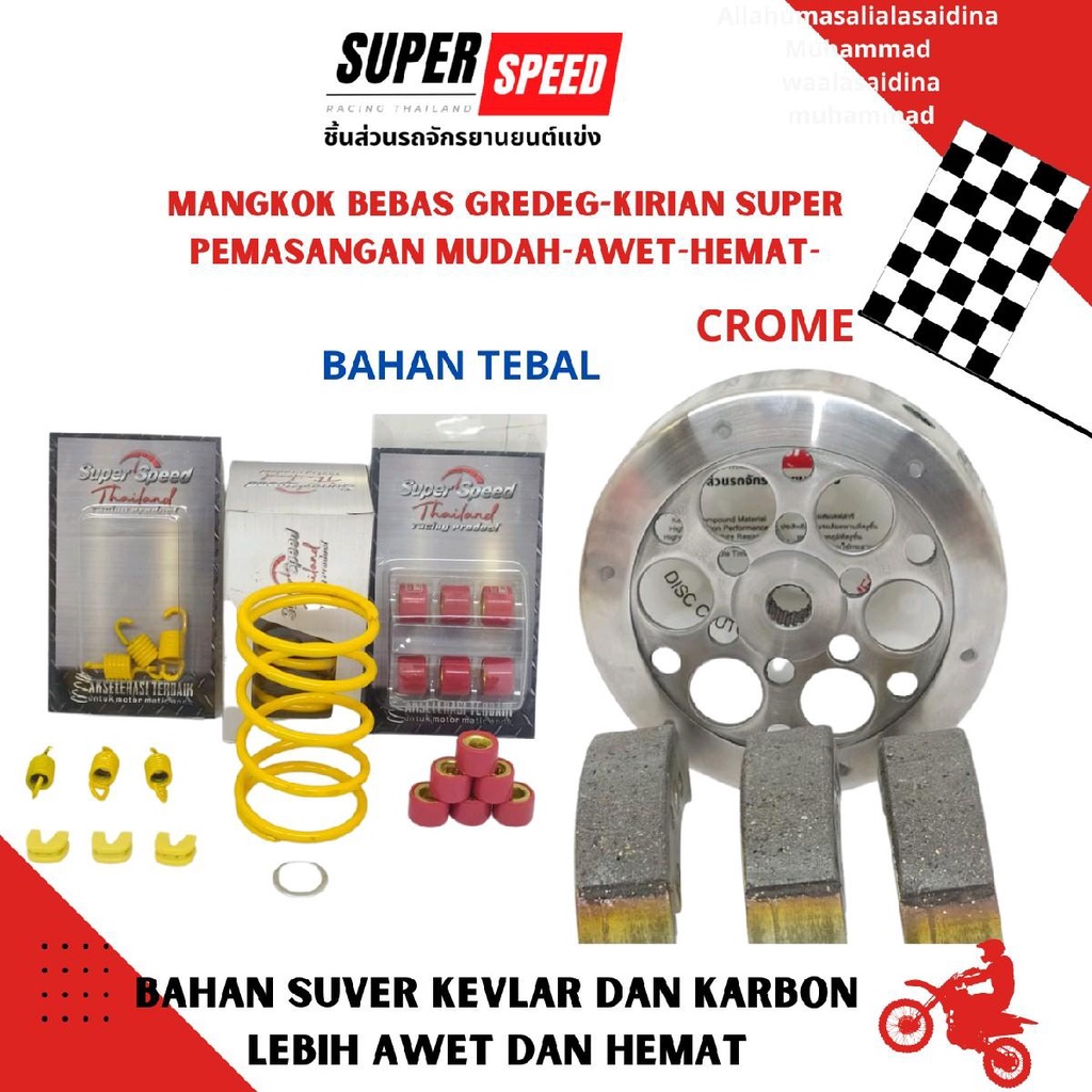 MANGKOK ANTI GREDEK DAN KAMPAS GANDA OTOMATIS RACING MIO-SPORTY-SOUL SUPER SPEED RACING THAILAND