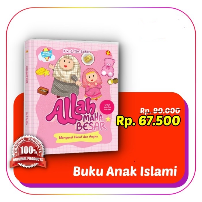 ALLAH MAHA BESAR - Buku aktivitas untuk anak