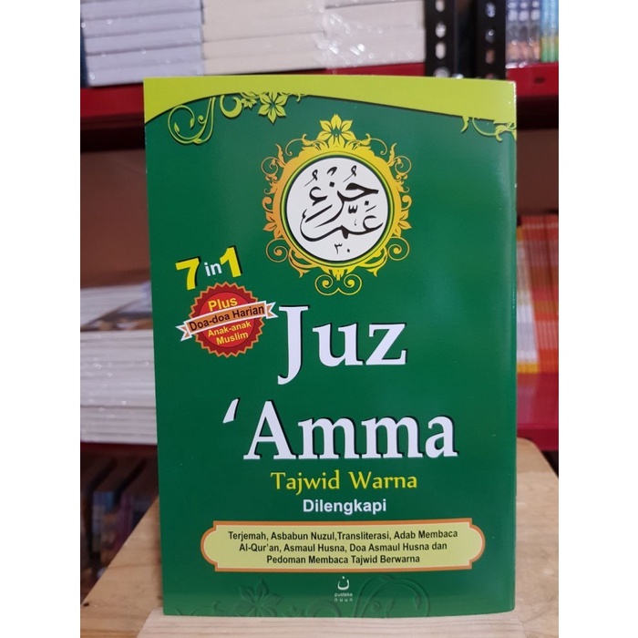 Buku Juz Amma Tajwid Warna 7 in 1 - Pustaka Nuun