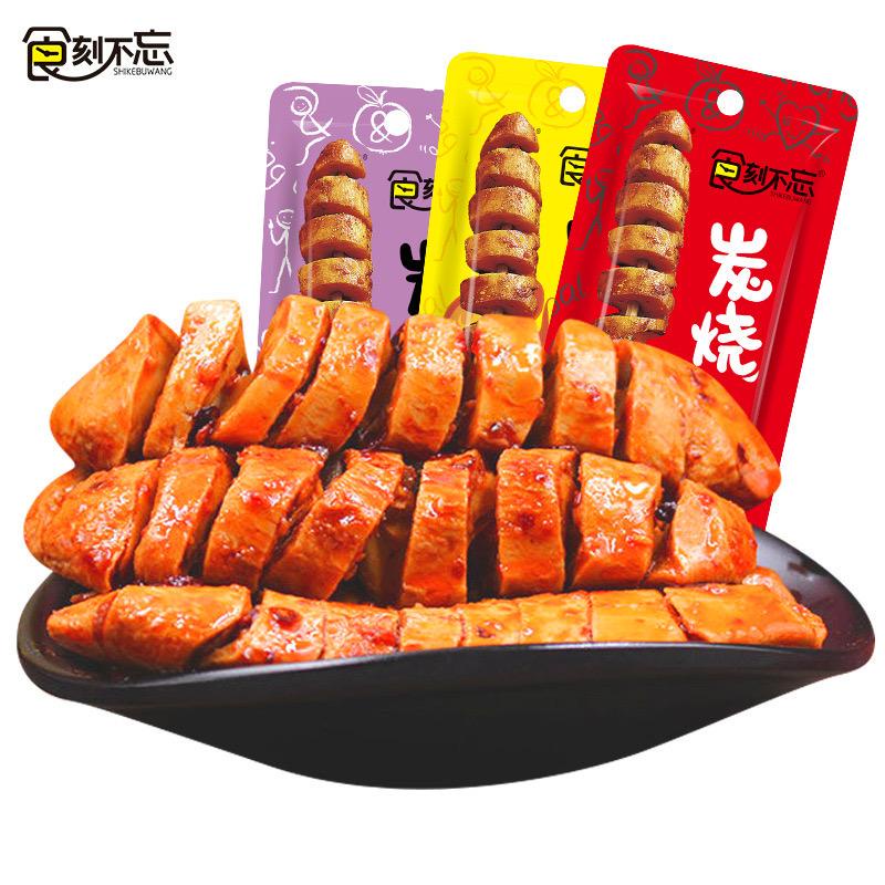 

Grill Gluten Black Duck