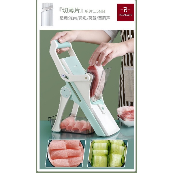 306 ROCKWARE RW-MS01 - Safe Mandoline Slicer - Alat Potong Dapur Serbaguna