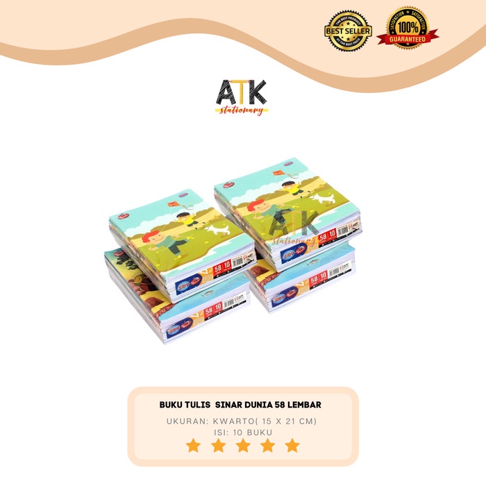 

✨BISA COD✨ -Buku Tulis Sinar Dunia 58 Lembar Sidu atk